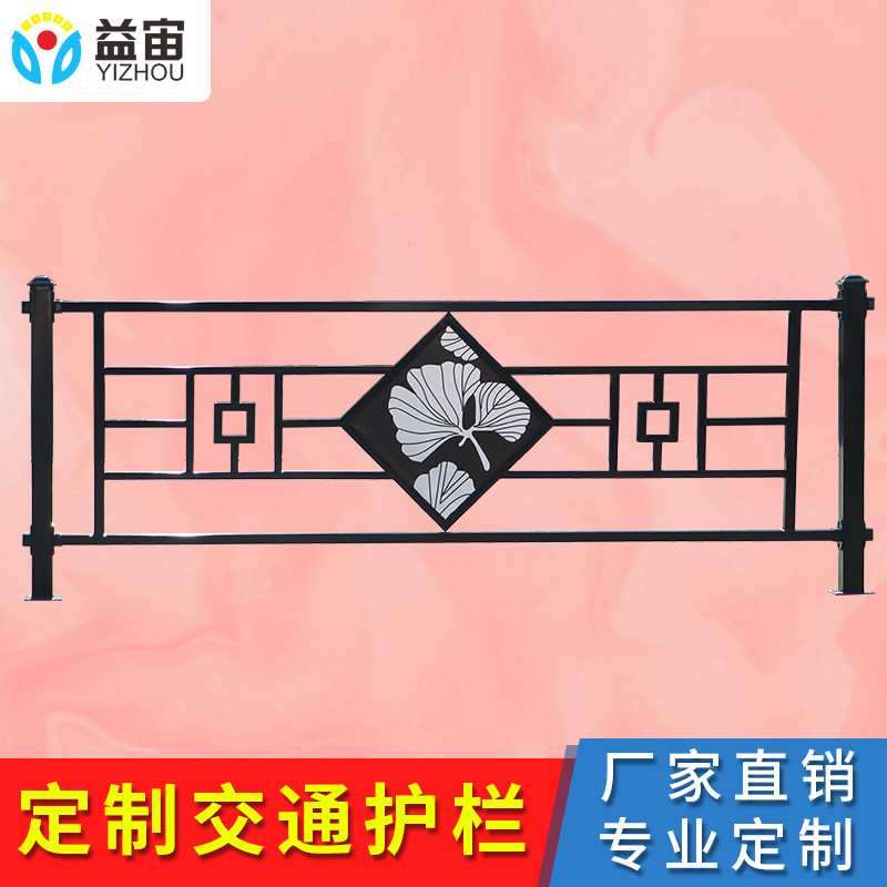 马路围栏通防撞护栏锌钢中央机非隔离栏公路交通隔离栏杆马路图片