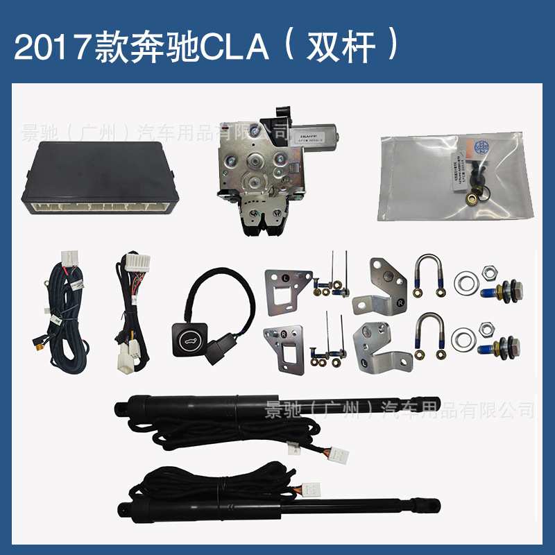 适用17款奔驰CLA双杆智能电动尾门改装升级一键自动升降后备箱门