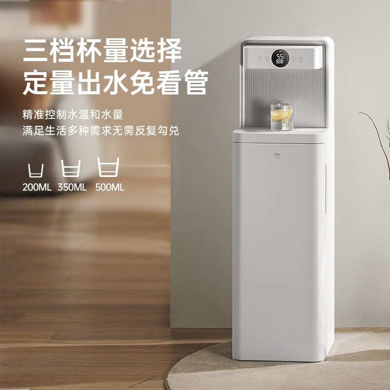 JMEY C3PLUS茶吧机即热式饮水机家用智能全自动茶吧机新款