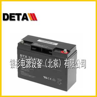 WING蓄电池德国BTX12 55LS通讯太阳能机房12V5H铅酸后备储能