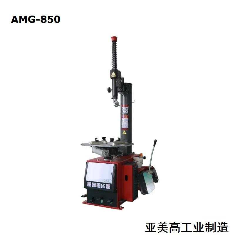 亚美高AMERIGO轮胎拆装机AMG-850