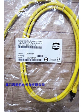 09474747110 HARTING 电缆线 RJI cord 2xRJ45,4x2xAWAG 27/7