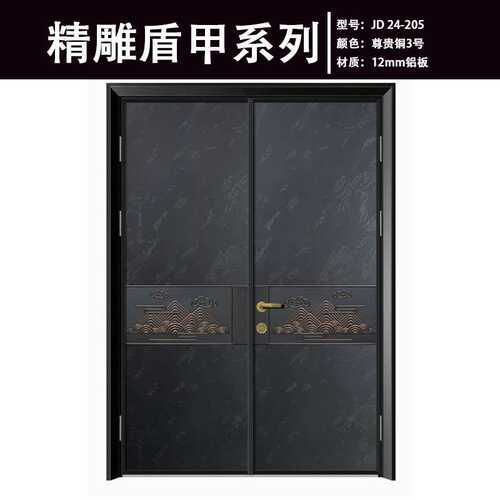 九辰工厂定制大门农村自建房精雕盾甲别墅防盗门铝合金入户门