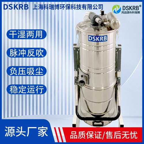 NT53工厂车间吸尘器 动平衡机配套大功率工业吸尘集尘器