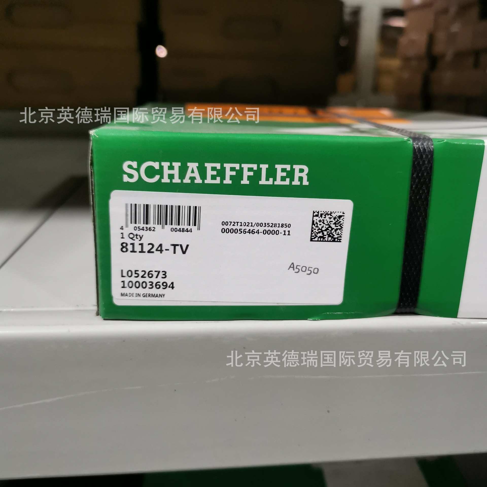 81124-TV推力圆柱滚子轴承811，单向，由K811、GS、WS组成