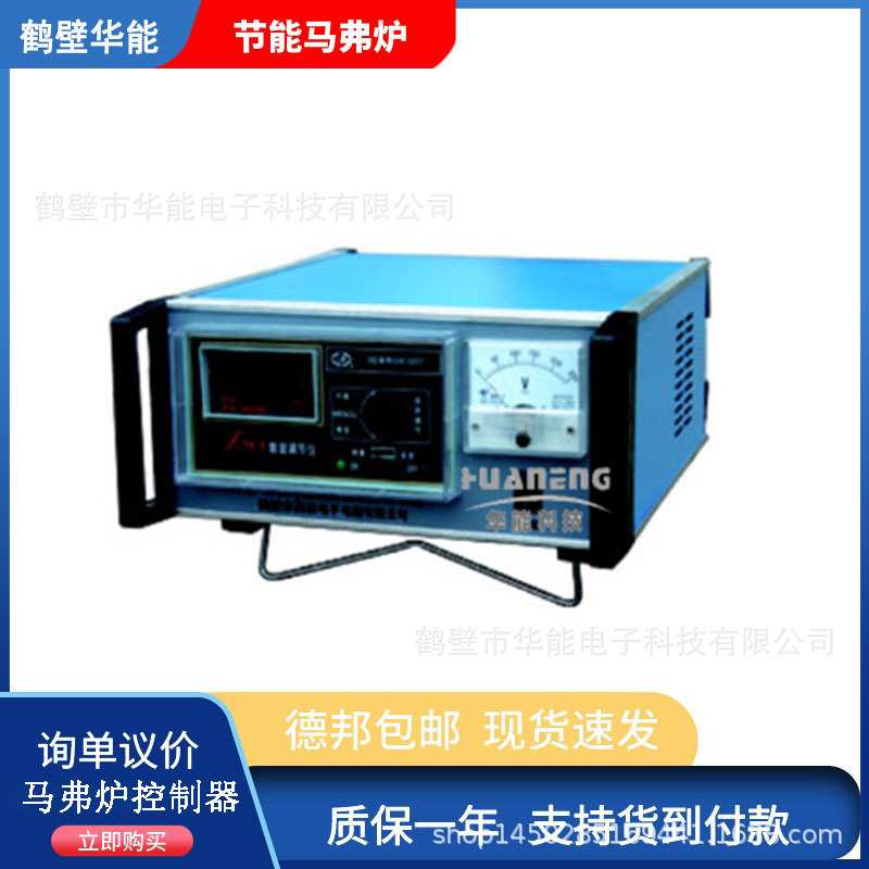 可控硅数显温度控制器经济实用马弗炉温控器微电脑时温程控仪图片