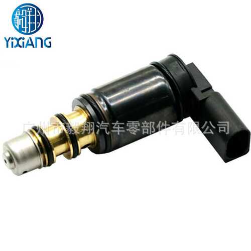 适用AC Compressor Solenoid Control Valve For Audi RS5 RS6