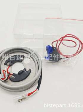 DS1-2 电子点火系统适用本田CB500 CB550 750 CB550F CB550K