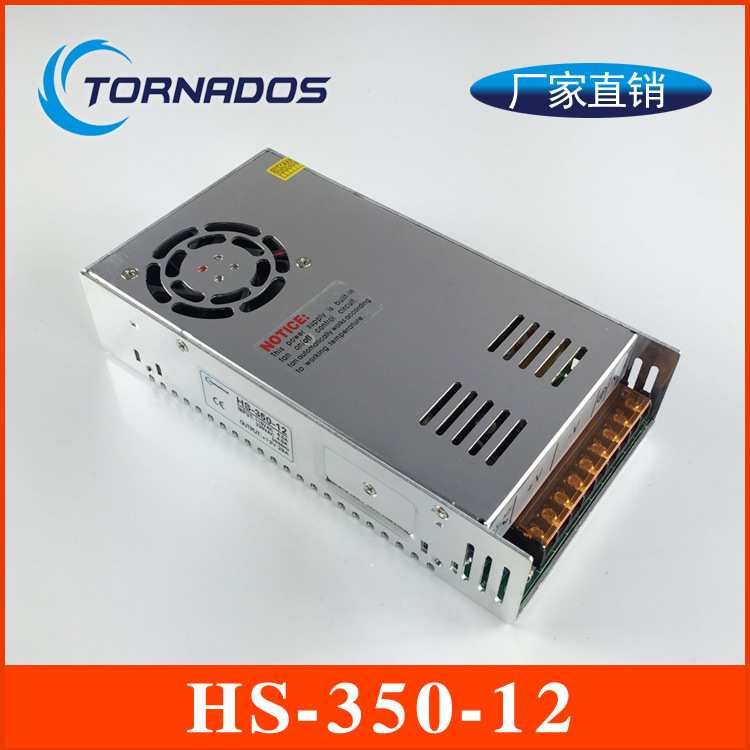 350W12V29A单组AC-DC开关电源350W直流电源车载电源HS-350-12