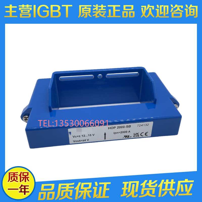 LM 传感器HOP2000-SB HOP1000-SB