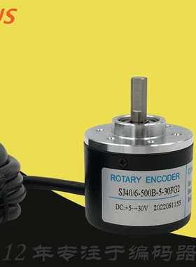 RJS增量式ROTARY ENCODER旋转编码器SJ40-6-500B-5-30FG2脉冲512