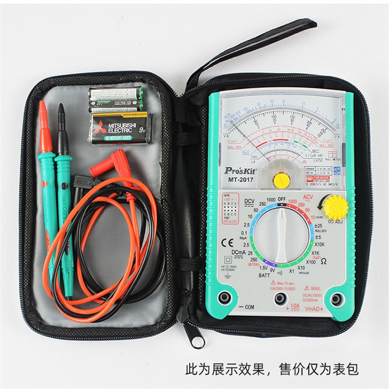 小型万用表钳形表配套电工专用包工具仪电烙铁表包耐磨黑色