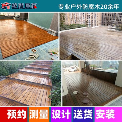 户外松木防腐木板地板木条庭院栅栏实木墙板龙骨木方木屋圆柱材料