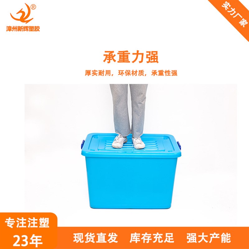 消毒碗筷塑料箱衣收纳箱 塑料水果周转箱收纳盒橱柜 药箱厨房收纳