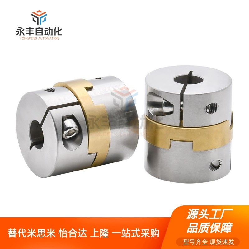 联轴器DBS11 16-D45 D55 D70-d15 d16 d18 d20-e15 e16 e18 e20