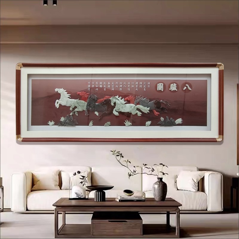 新中式客厅装饰画沙发背景墙挂画高档牌匾立体浮雕玉雕画带玻璃图片