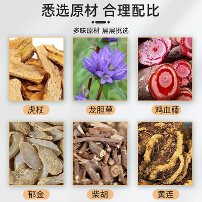 时珍世家金护肝贴养肝护肝型砭贴排肝旺脂盛肪火毒清肝调理舒肝贴