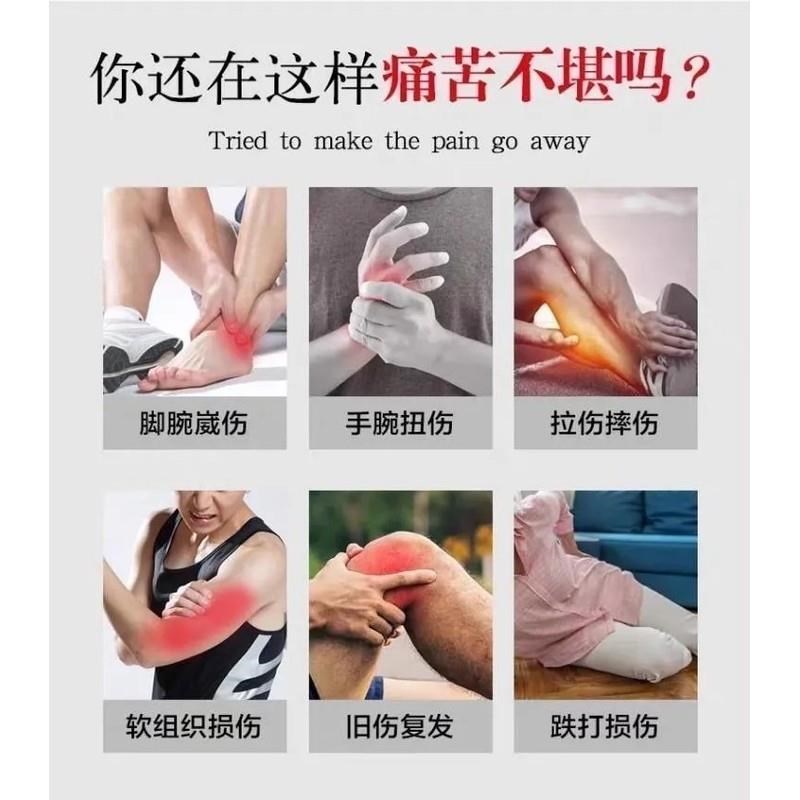 跌打损伤喷剂止痛喷雾剂消肿止痛活血化瘀伤筋动骨