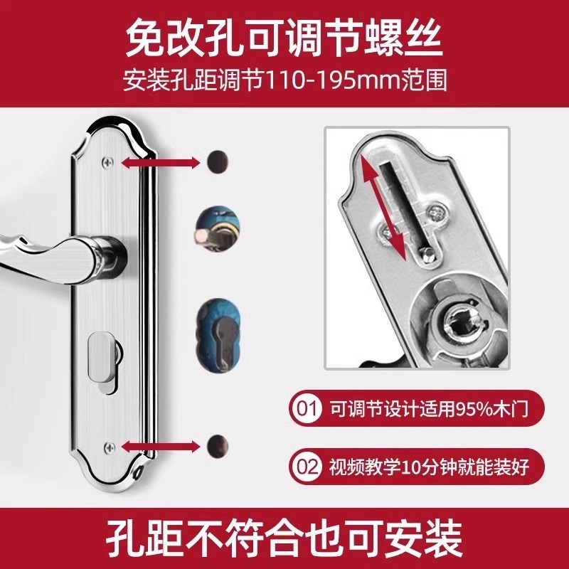 卧室门锁室内家用通用型房门木门锁具免改孔可调节加厚面板把手