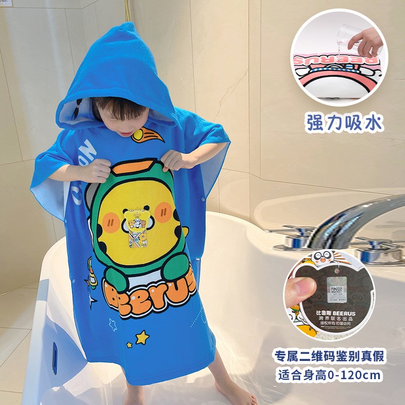 比鲁斯正版带帽儿童浴巾斗篷宝宝游泳连帽浴袍卡通可穿印花浴巾