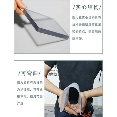 高透明pc耐力板温k室实心塑料PET车雨棚硬片板材PVC卷材加工定制