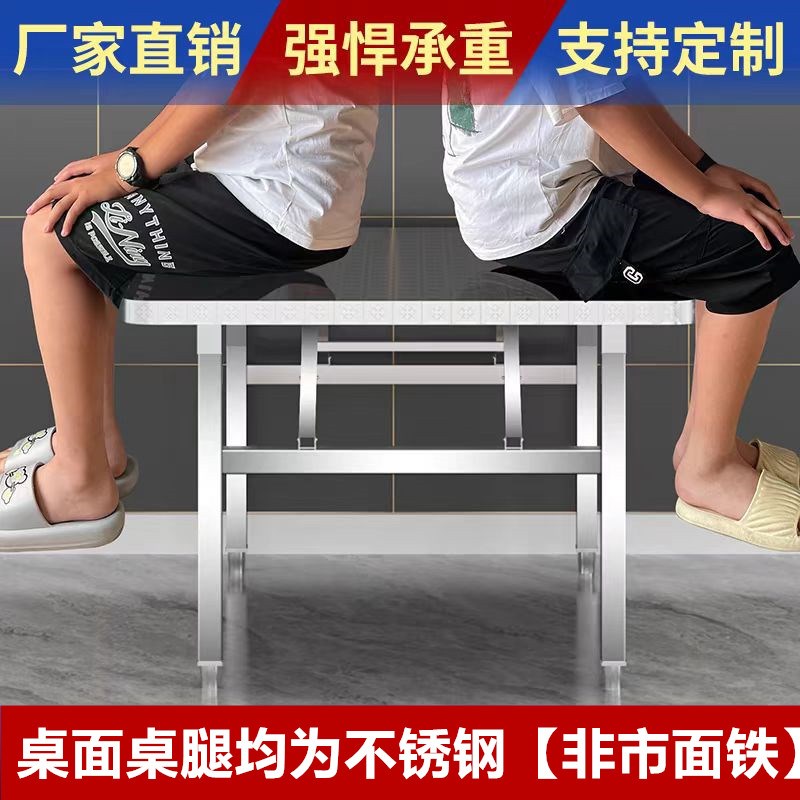 圆角不锈钢折叠桌便携式烧烤桌子户外摆摊商用夜市简易餐桌小方桌
