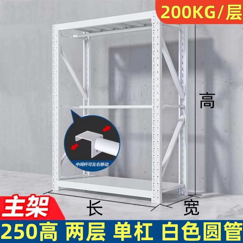五层仓储快递货架组装加高轻型仓储自由组合展示架子阳台家用拆装