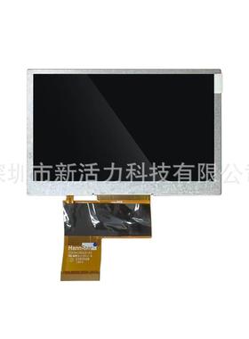 4.3寸TTL 40Pin 480*272显示屏HannStar HSD043I9W1-A10 液晶屏