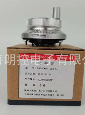 HEDSS 博通 RGT600-001-100B-5L手摇脉冲发生器 RA600MS-100B-5L