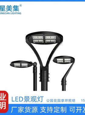 150W铝制户外LED公园别墅花园照树灯景观灯草坪灯