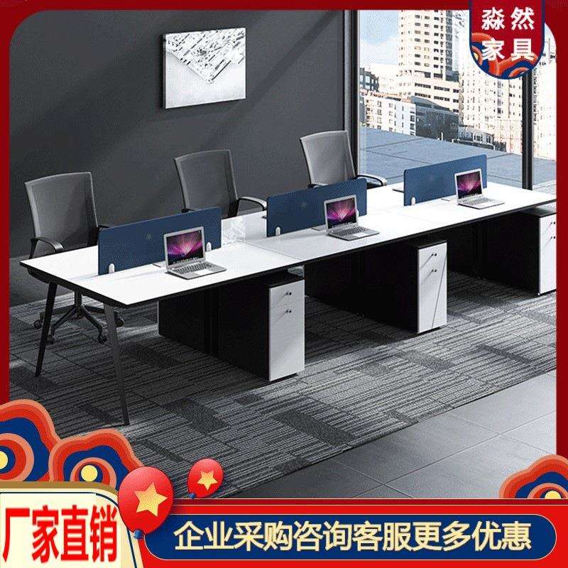 上海办公家具屏风职员办公桌4人位6人位简约现代员工位卡座组合