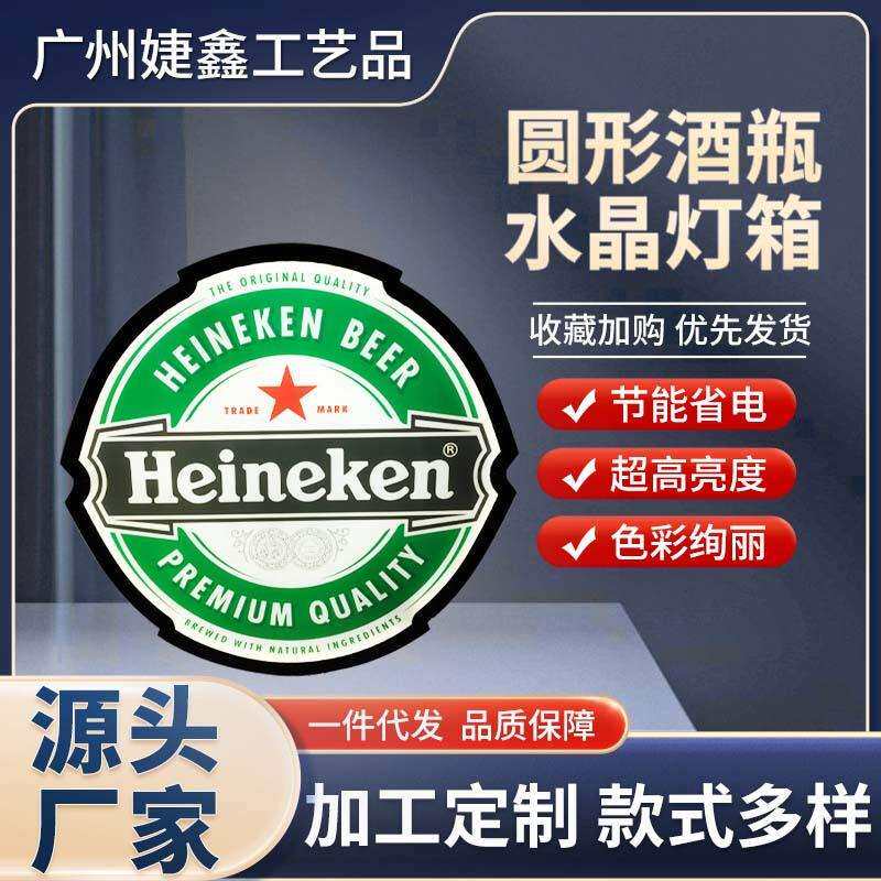 酒吧个性挂饰广告牌发光灯箱LED无边框圆形灯箱圆形水晶灯箱