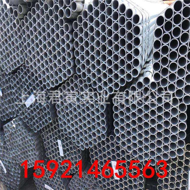 厂家直销 友发热镀锌管 DN50*3.0 室外护栏杠 规格齐全 价格美丽