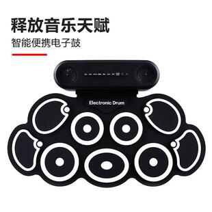 便携式手卷电子鼓折叠成人初学者爵士儿童架子鼓练手神器打击鼓