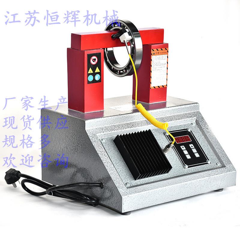工业 台式轴承加热器ELDC-3.6电磁感应加热安装工具 自动消磁