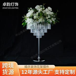 婚庆桌花器亚克力花架路引婚礼舞台签到处万圣节装饰落地花架摆件