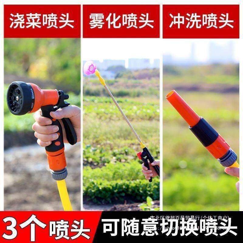 大出水量浇菜水泵抽水家用充电式菜地自动浇水农村户外抽
