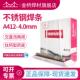 金桥焊材A412不锈钢焊条E310Mo 16不锈钢电焊条耐高温焊条4.0