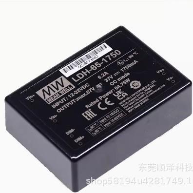 明纬LDH-65开关电源700/1050/1400/1750mA升压式恒流驱动器W