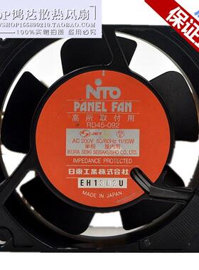 原装NTO RD45-092 9CM 9025 11W 50/60HZ纯铜电机金属200V风扇