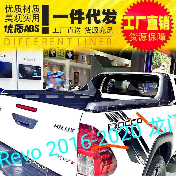 海拉克斯revo改装ROCCO瑞沃皮卡车厢货箱龙门架护栏定风翼外饰件