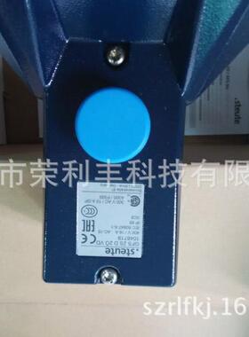 STEUTE脚踏开关 限位开关