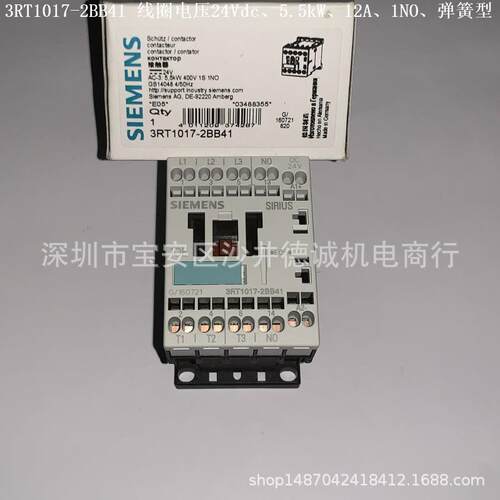 3RT1017-2BB41 接触器 线圈电压24Vdc、5.5kW、12A、弹簧型端子