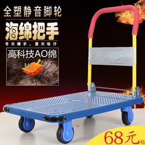 致悦手推车搬运车塑料轻音折叠拉线刹车绿色蜂窝状厂家直销平板车
