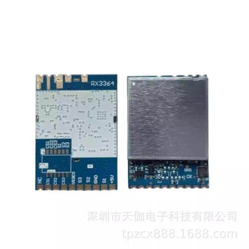 RX3364 3.3G无线FPV图传模组模拟无线音视频传输接收3060-3500MHz