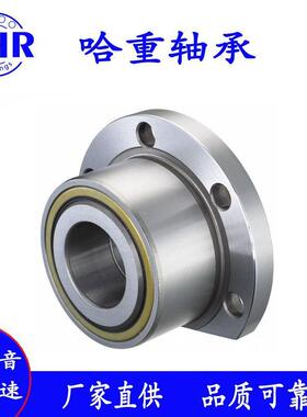 BHR密封丝杠轴承FL760202 FL760203 FL760204 FLT60205 P4轴承