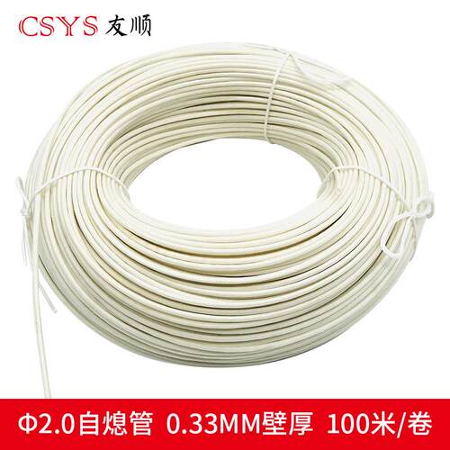 1.5KV自熄管玻璃纤维自熄套管 2MM200米一卷 含胶耐高温整卷