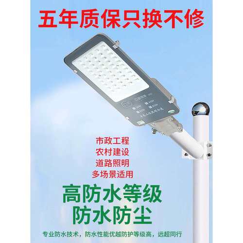 亚明led路灯头100W新农村道路户外防水电线杆照明灯庭院射灯路灯
