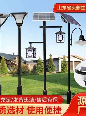 3米3.5米4小区led路灯公园景观灯室外防水高杆灯太阳能庭院灯户外