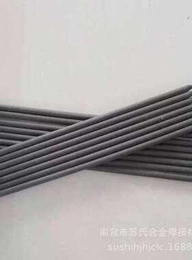 销售Cu107铜合金电焊条 冀冲锋T107紫铜电焊条